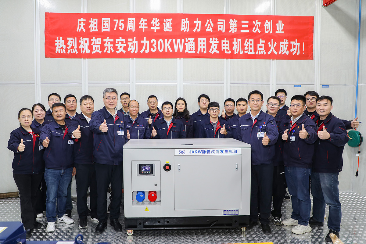 合影(段群鹤摄) 合影(段群鹤摄)